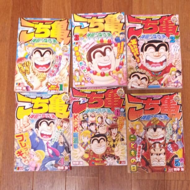 こち亀