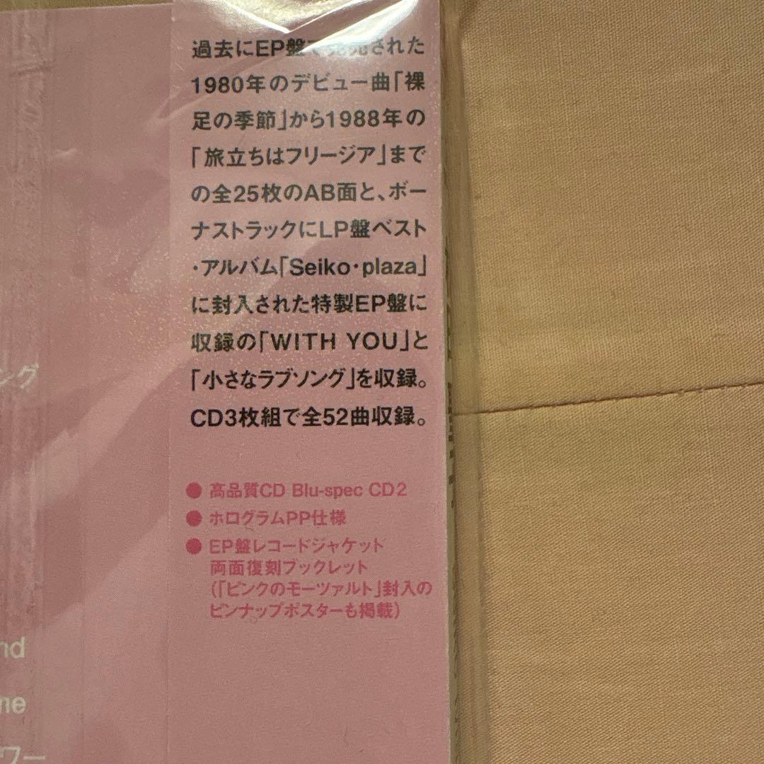 Seiko Matsuda sweet days完全生産限定版CD3枚組廃盤品