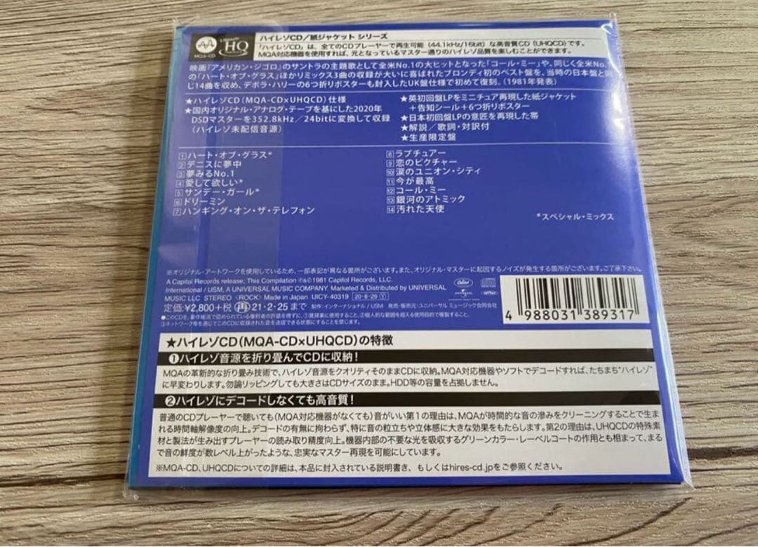CD ブロンディ　軌跡　ベスト・オブ・ブロンディ BEST OF BLONDIE