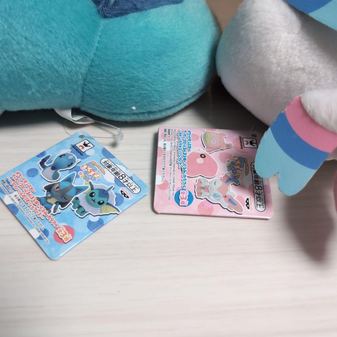 ポケモン でっかいコロッとまんまるぬいぐるみ カラフル