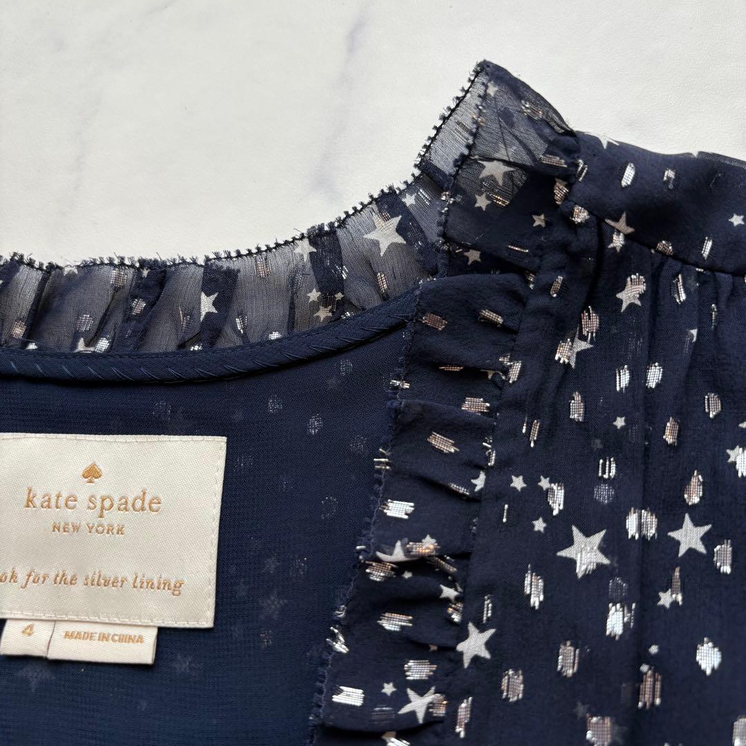 極美品 ケイトスペード 星柄ワンピース シルク93% カシュクール