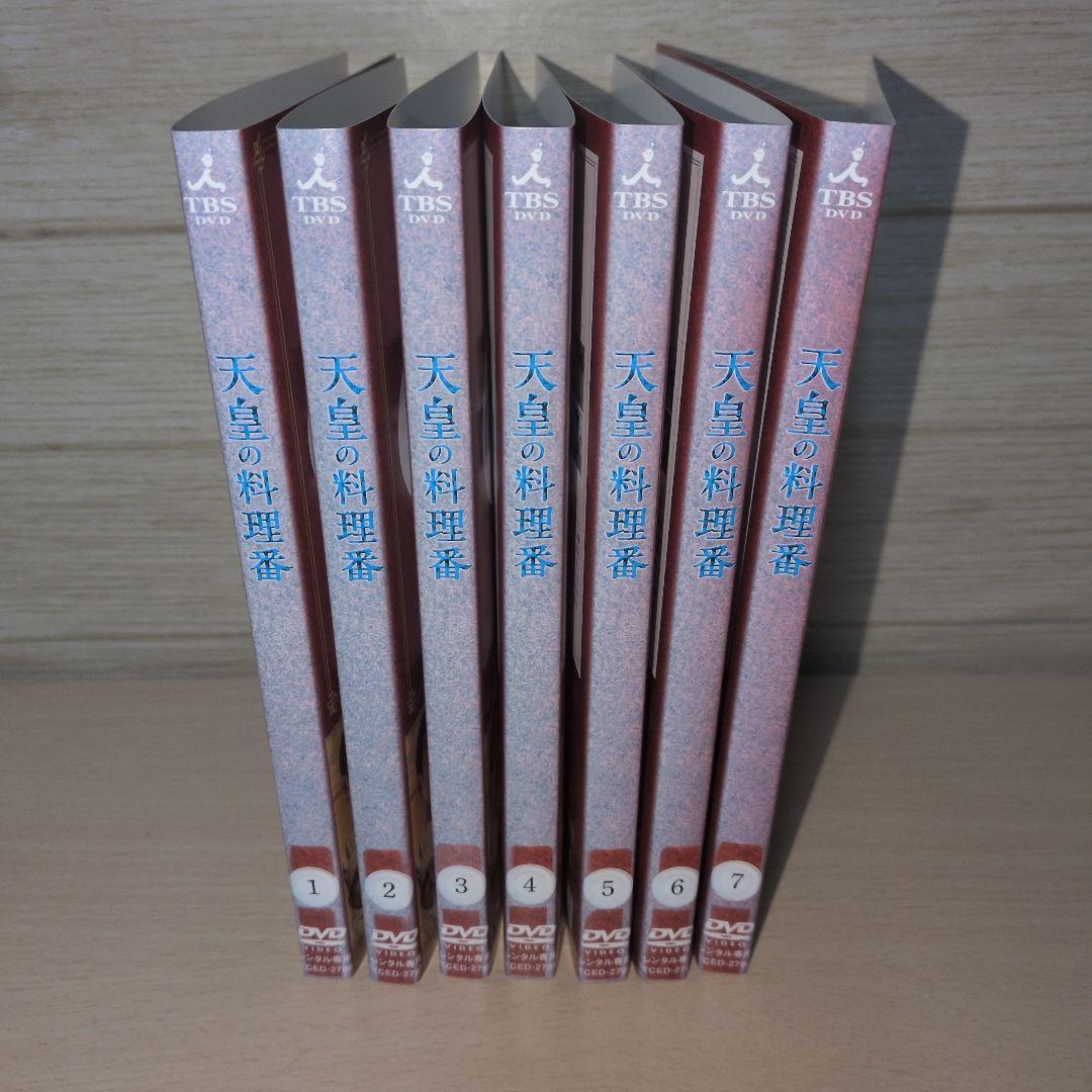 天皇料理番 DVD 1~7全巻セット