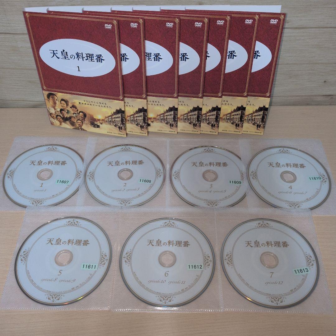 天皇料理番 DVD 1~7全巻セット