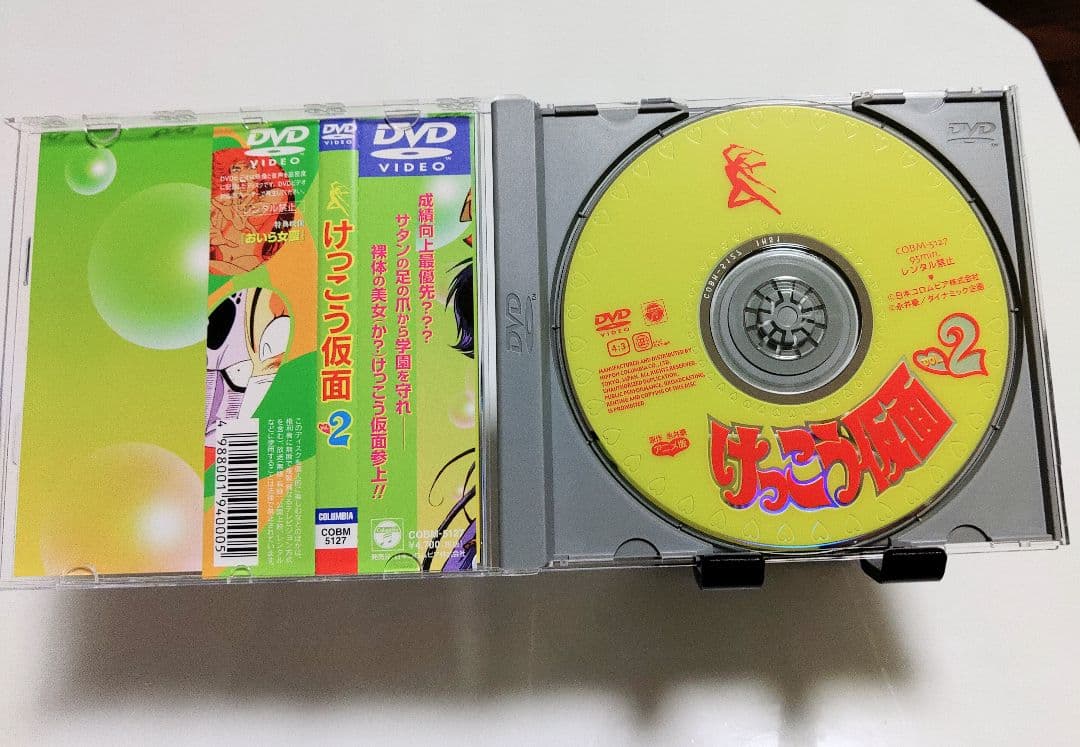 けっこう仮面2　おいら女蛮　アニメDVD　永井豪　ハレンチ学園キューティーハニー