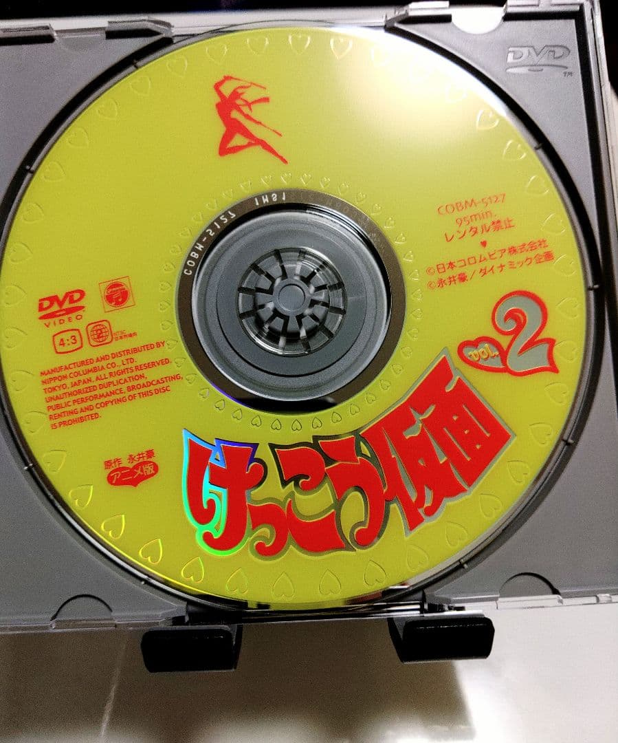 けっこう仮面2　おいら女蛮　アニメDVD　永井豪　ハレンチ学園キューティーハニー
