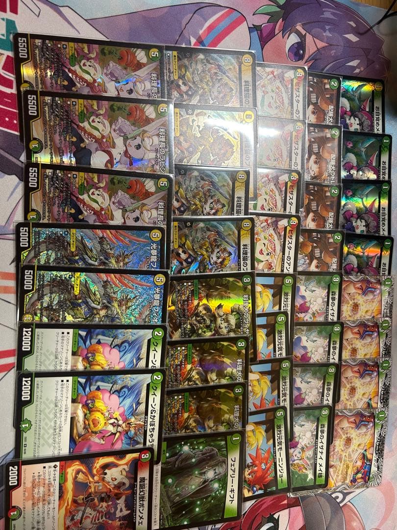 と*？様 白緑ドリームメイトデッキ パーツ付き