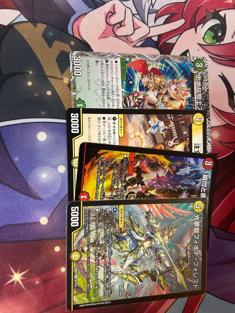 と*？様 白緑ドリームメイトデッキ パーツ付き
