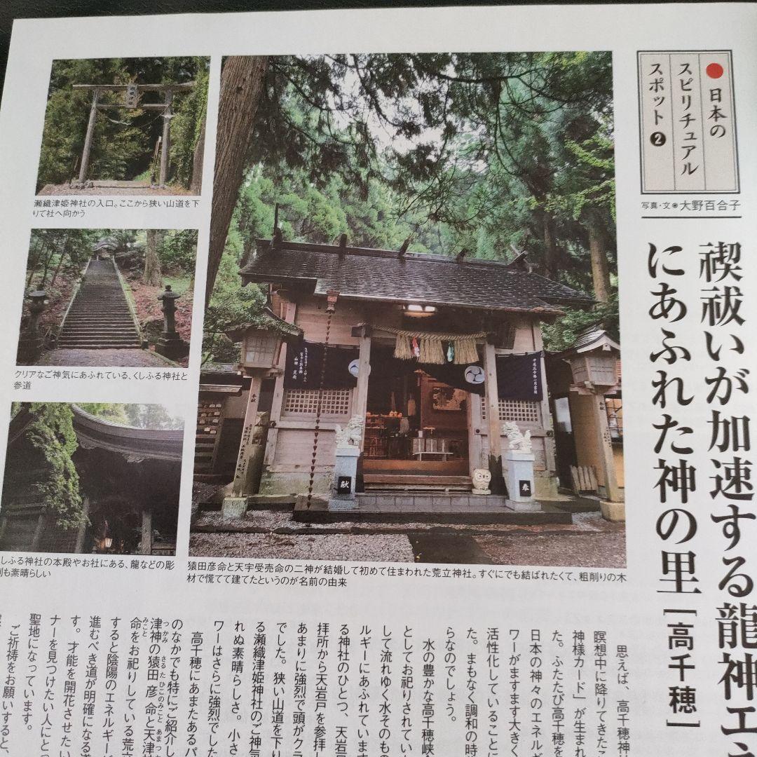 スターピープル 67　いかに天の川銀河文明は地球に影響を与えたか