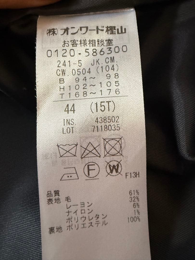 最終　iCB ストライプ テーラードジャケット　15T