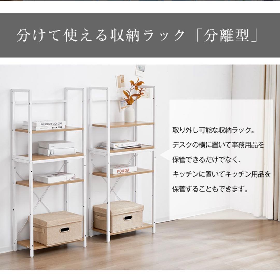 収納付きパソコンデスク