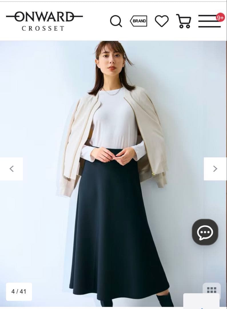専用です　BEAUTY FORM JERSEY セミフレア スカート ブラック色