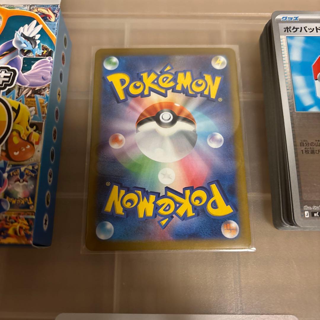 ポケモンカードスタートデッキ 001メガリザードンY EX
