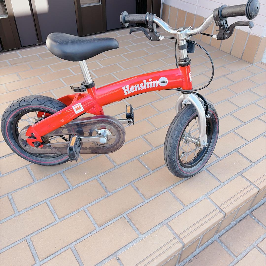 Henshin Bike へんしんバイク 12インチ 赤　バランスバイク
