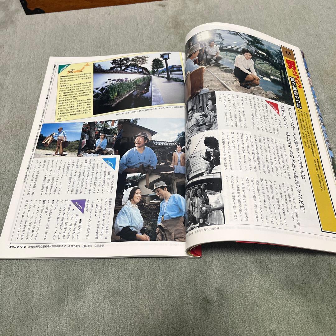 【寅さん】男はつらいよ　パーフェクトDVD BOX 全巻