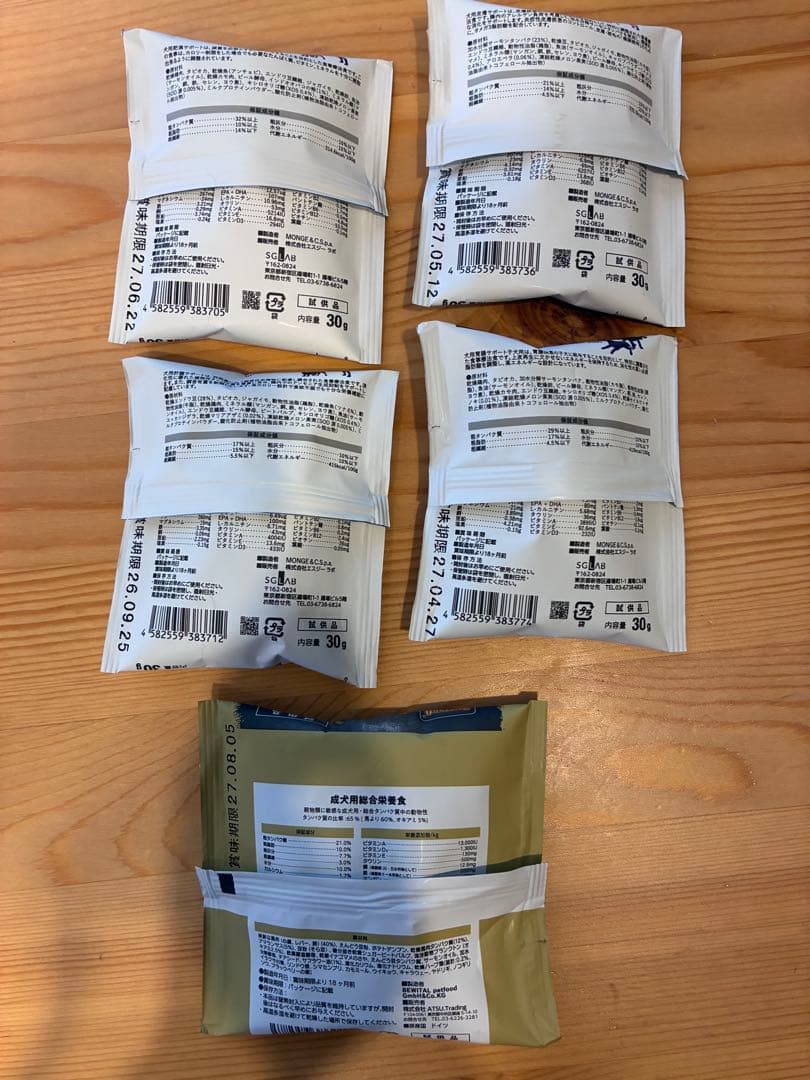 ELMO ドライフード おまけ沢山！全犬種用 3kg 2.4kg