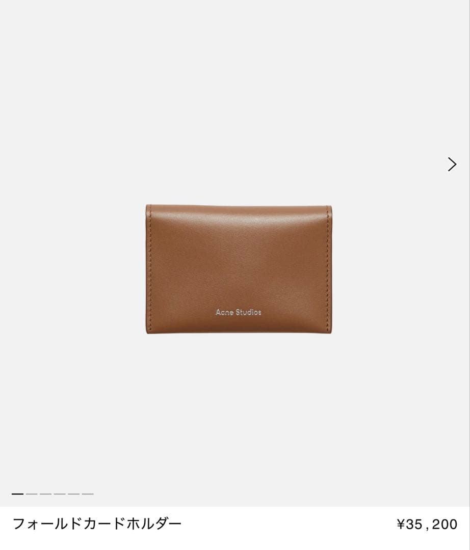 acne フォールドカードホルダー　ウォレット