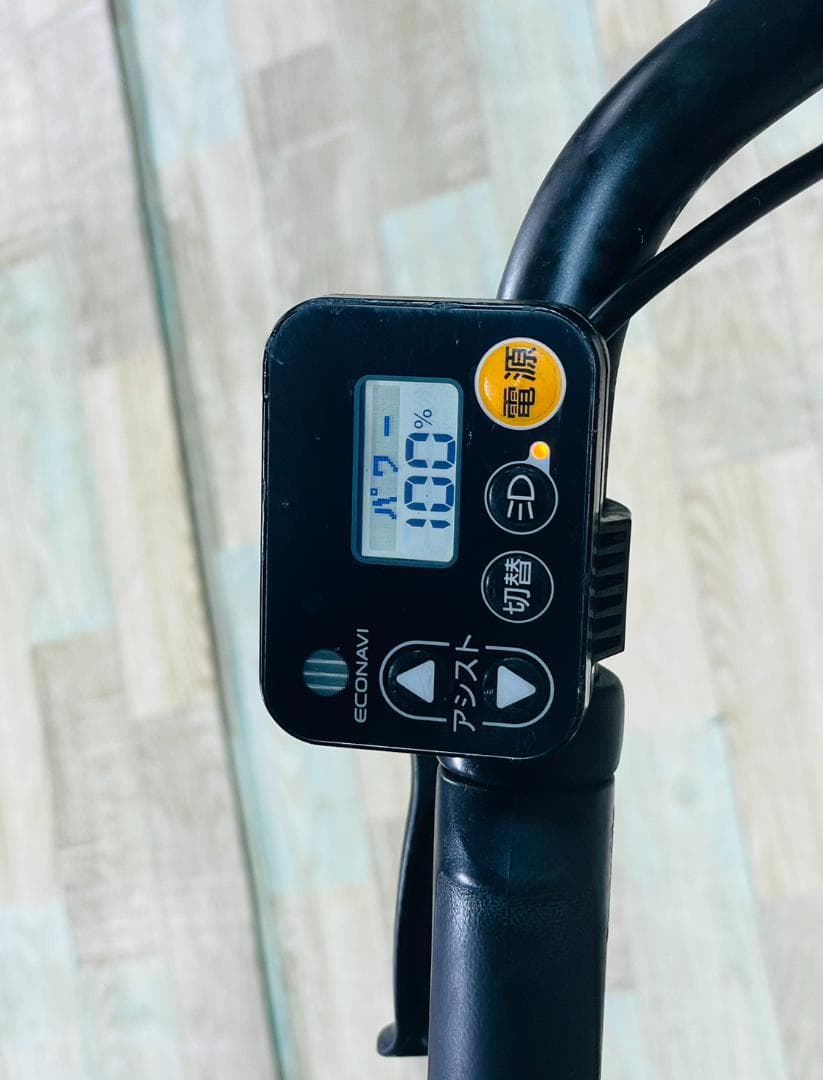 王様 ネイビー ギュットアニーズ子供乗せ電動アシスト自転車 ZH3647