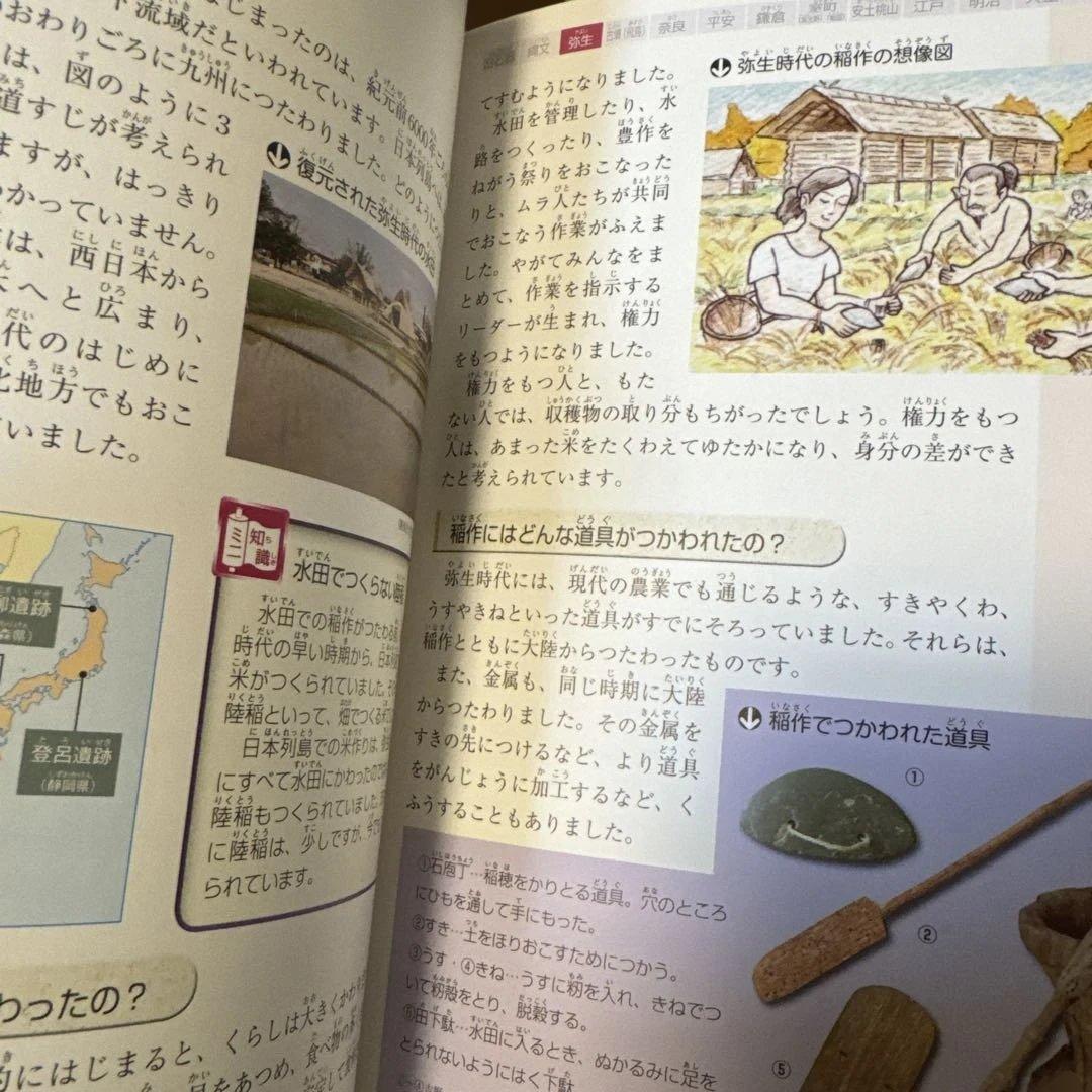 学研まんが日本の歴史 12卷 日本の歴史 全巻セット