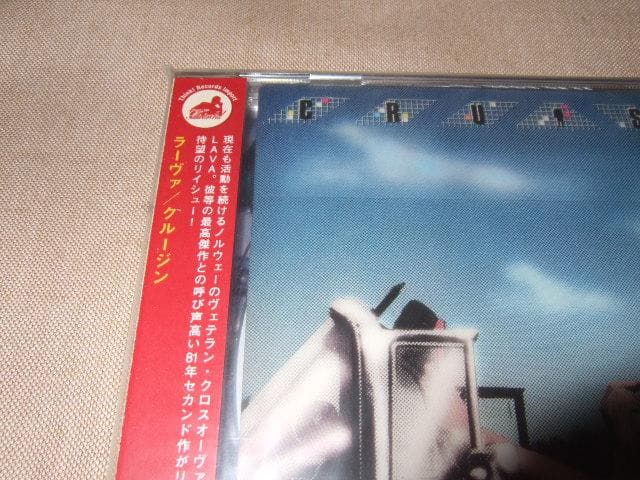 LAVA,新品未開封,AOR,国内盤仕様,北欧LIGHT&MELLOWの最高峰