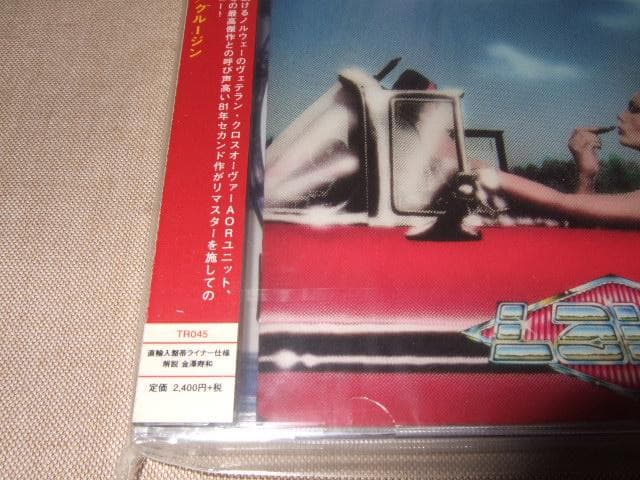 LAVA,新品未開封,AOR,国内盤仕様,北欧LIGHT&MELLOWの最高峰