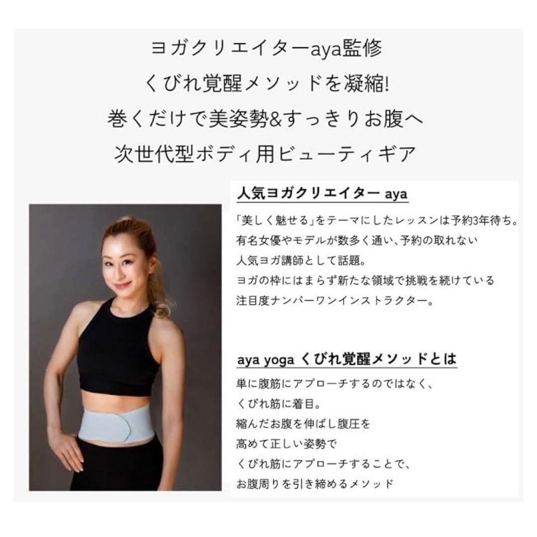 【新品】icoelle イコエル　スピードシェイプ　ペールアクア
