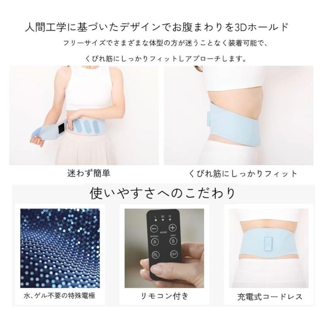 【新品】icoelle イコエル　スピードシェイプ　ペールアクア