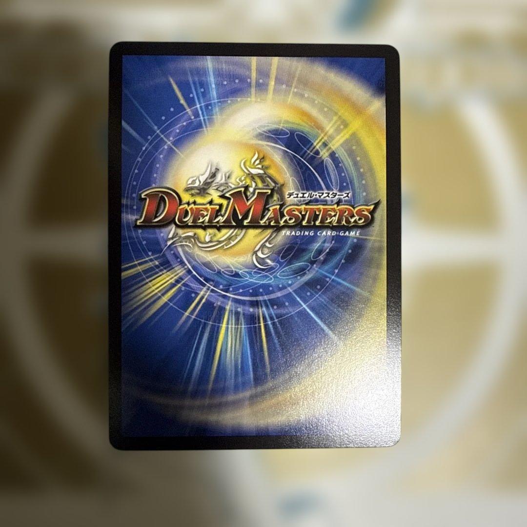 ガリュディアスモモミーズ　金