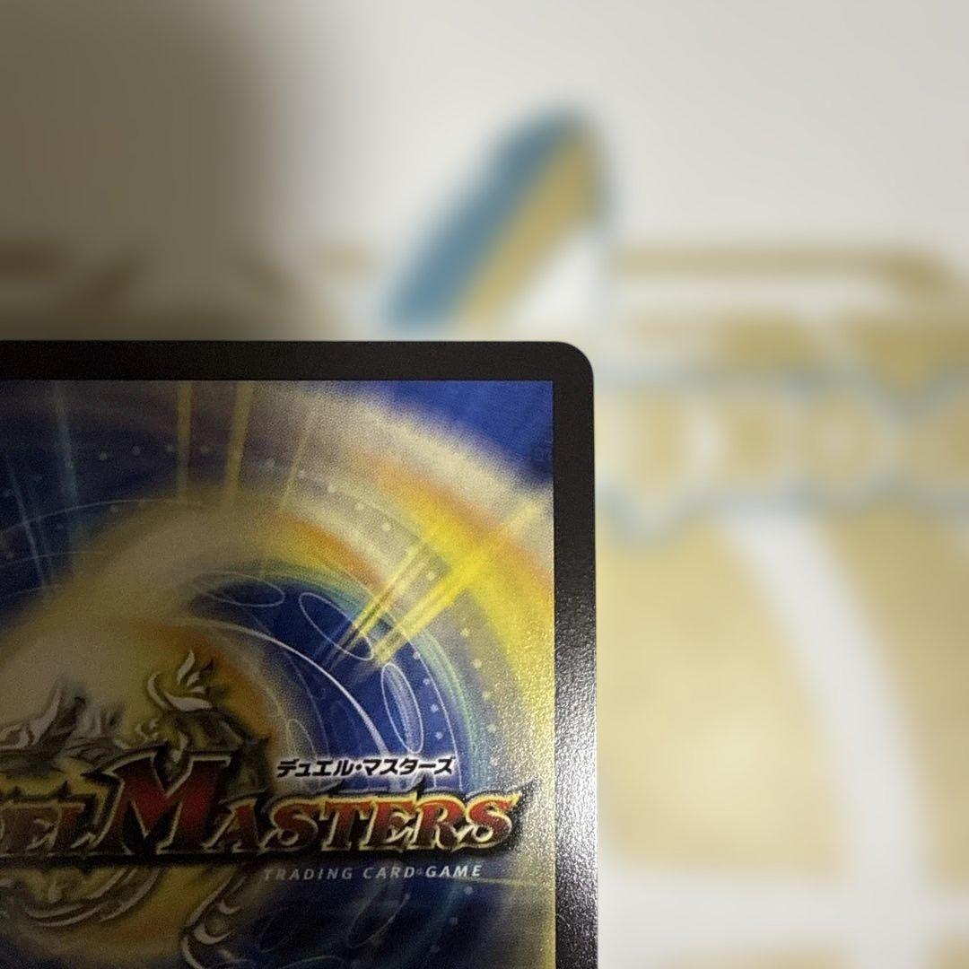 ガリュディアスモモミーズ　金