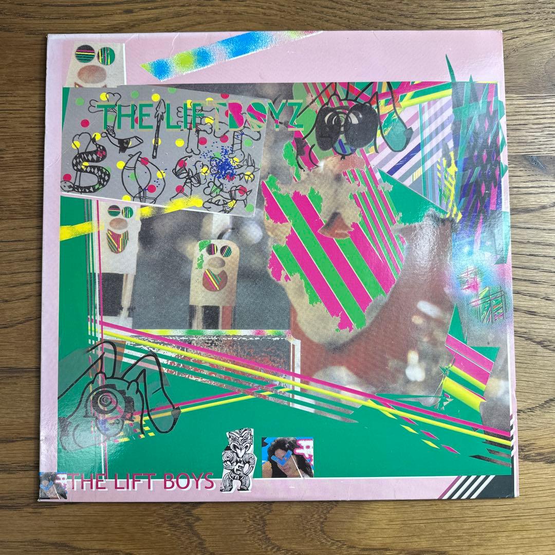 【超希少】THE LIFT BOYS - S/T LP 山塚アイ