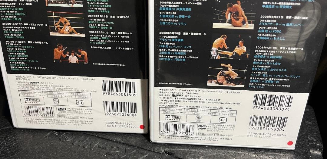 ♦︎新品DVD♦︎修斗伝承 vol.1&2 2本セットMMA総合格闘技 名勝負集