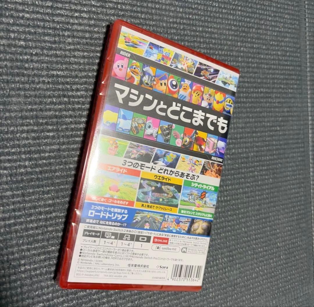 【サーサー】カービィのエアライダー Nintendo Switch2