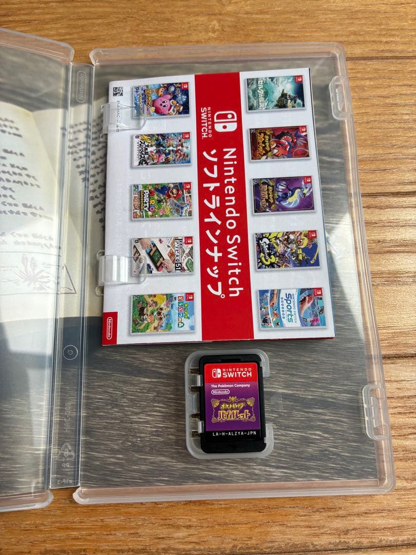 【美品・即購入可】　あつまれどうぶつの森　ポケットモンスターバイオレット　ソフト