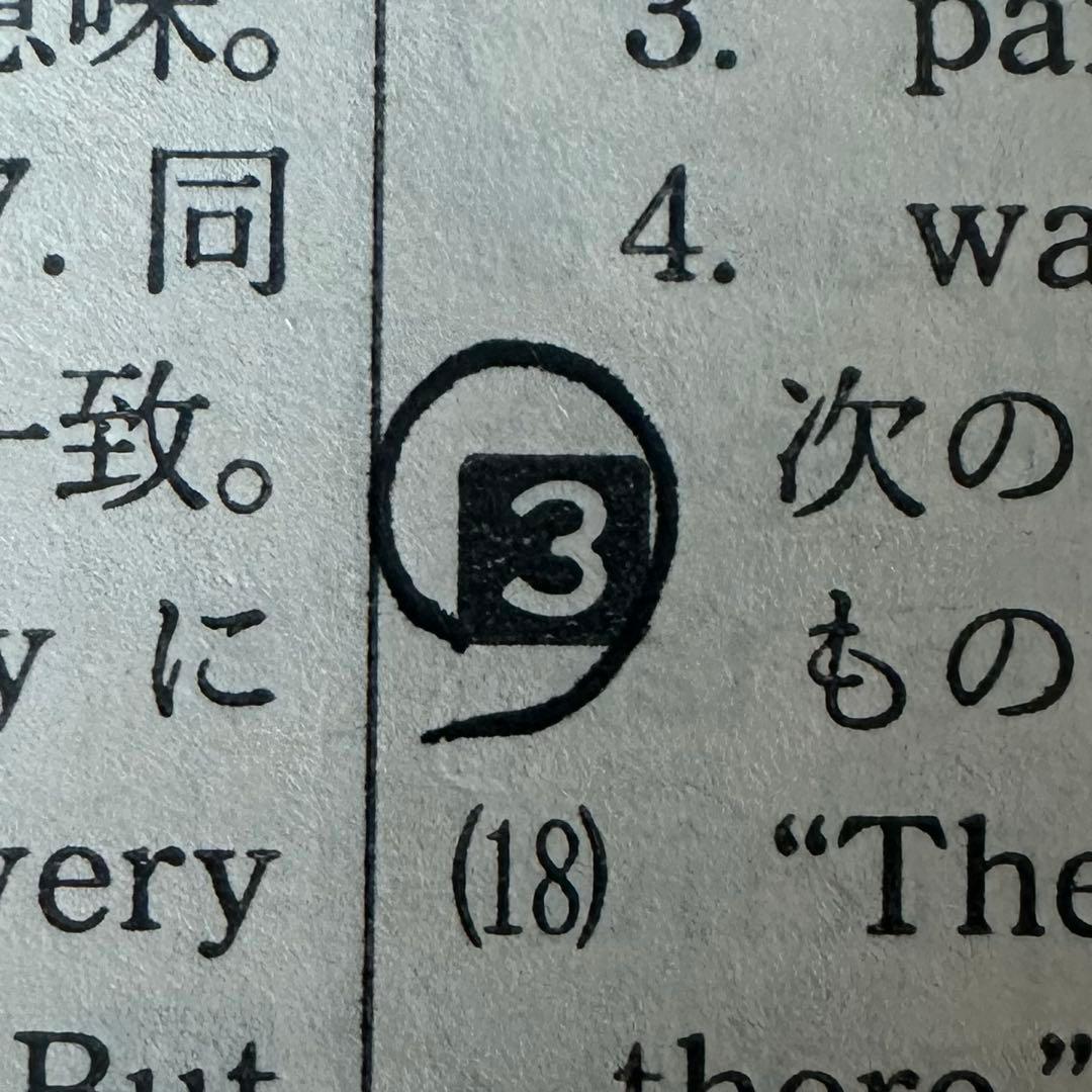 全国大学入試問題正解 英語 13年分