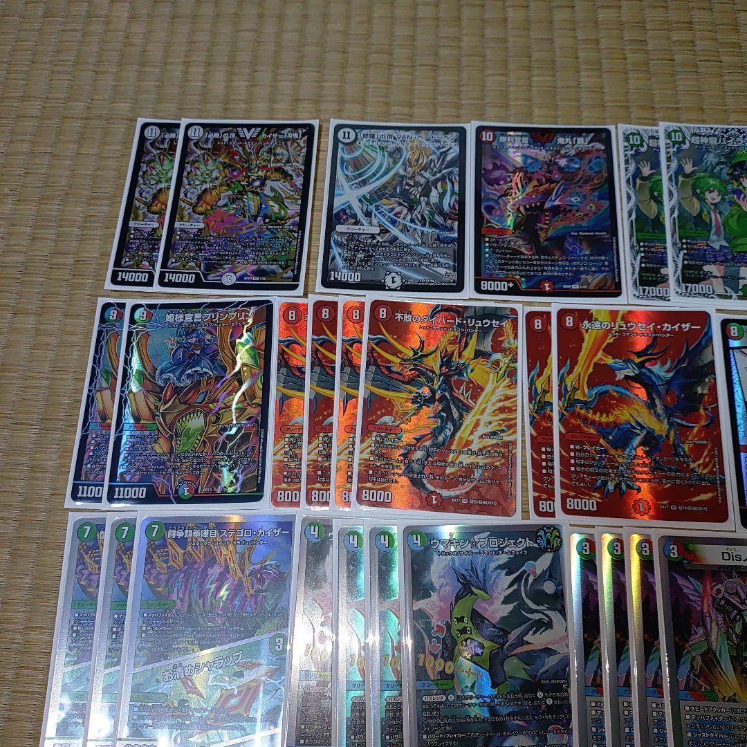 【カイザー刃鬼】デッキ