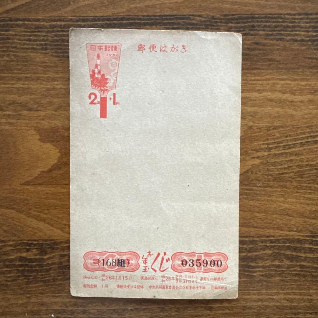 日本の切手コレクションと古い年賀はがき