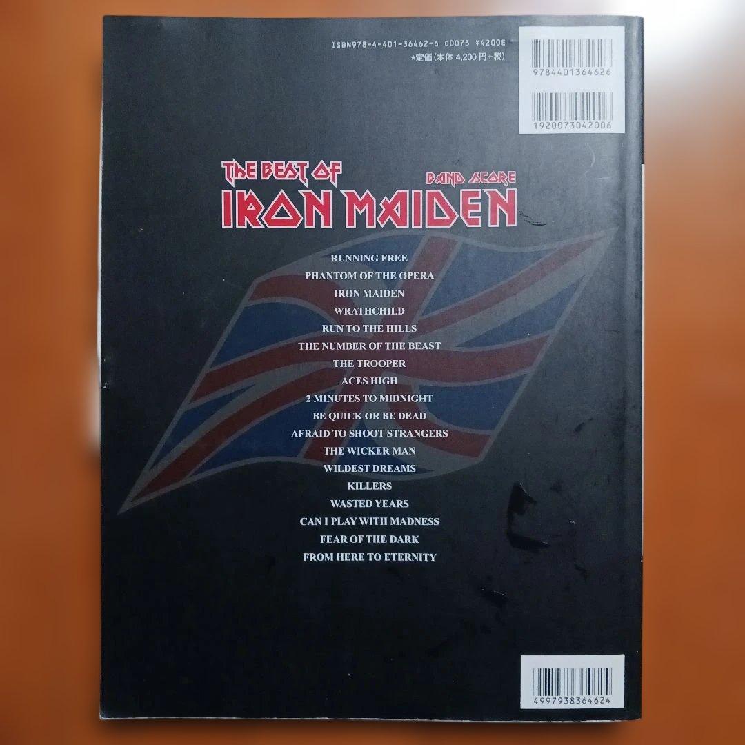 THE BEST OF IRON MAIDEN バンドスコア