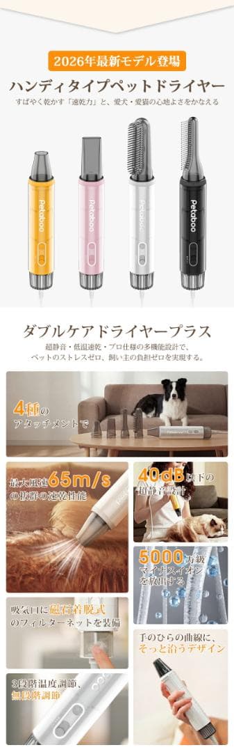 ペット ドライヤー 犬 猫 ペット用 低騒音 速乾 大風量 マイナスイオン