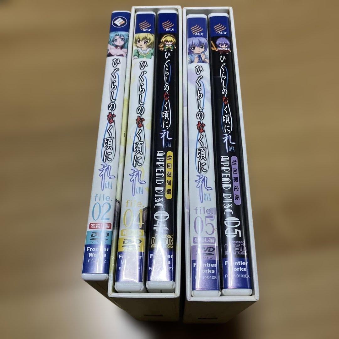 ひぐらしのなく頃に　初回限定版　無印　【解】結・紡　礼　煌　DVD まとめ売り