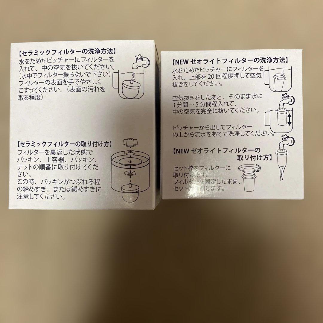 ポタポタクラブ　セラミックフィルター&ゼオライトフィルター