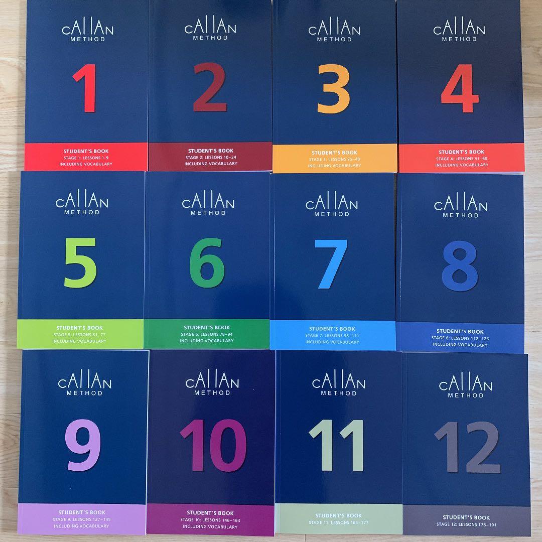 【完全未使用品】カランメソッド全巻セット(1-12巻)