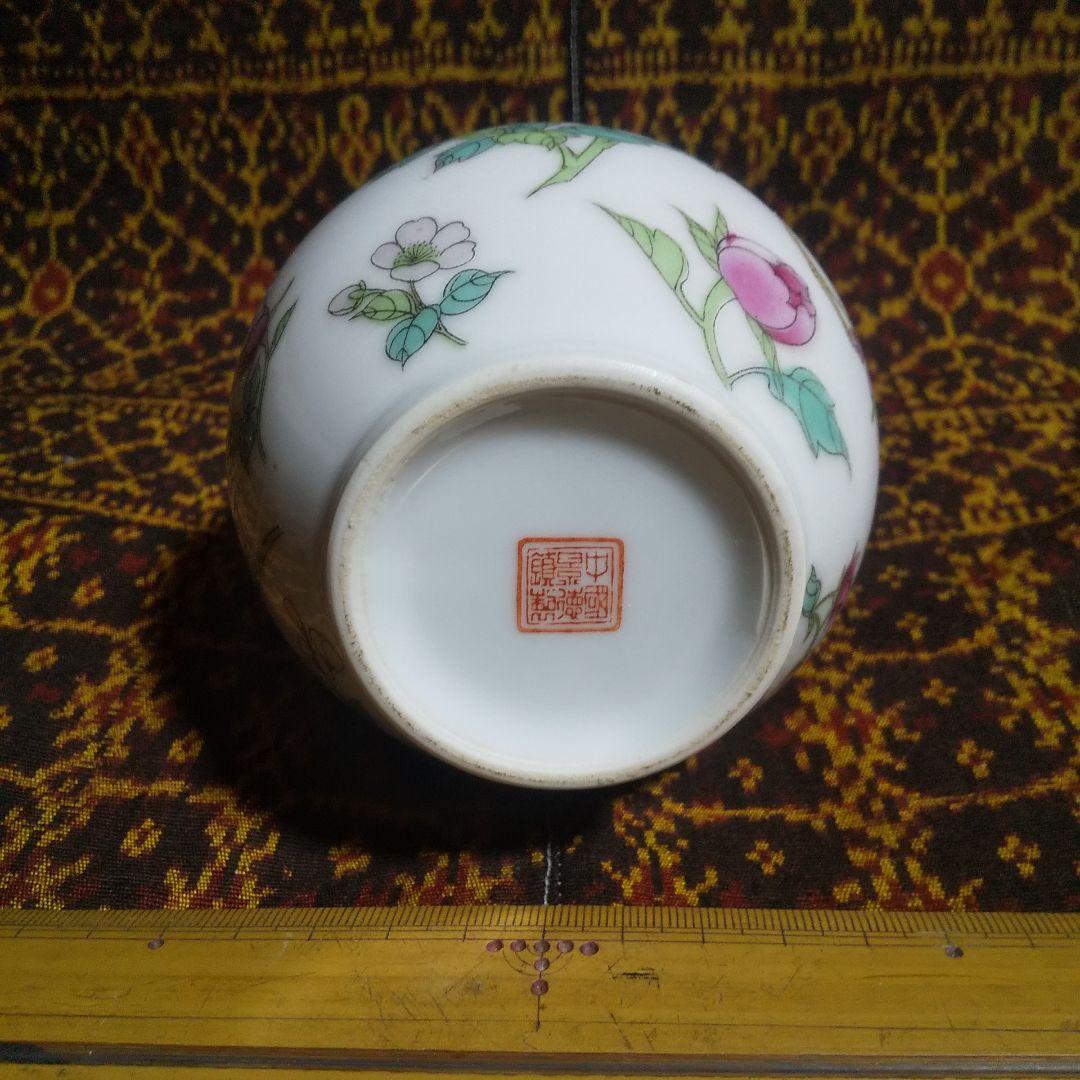 ★ 中国 景徳鎮 花柄陶器花瓶 高さ約20cm