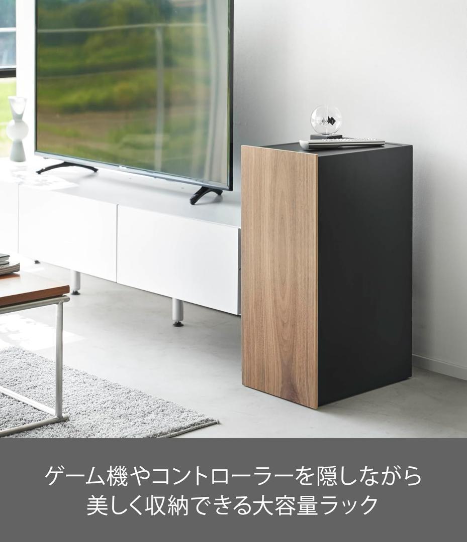 tower ゲーム機収納ラック 山崎実業 黒【 完成品 】