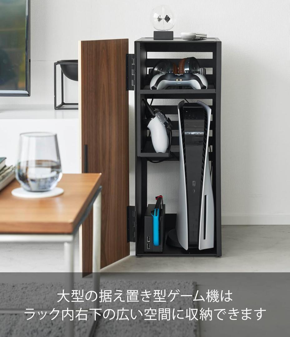 tower ゲーム機収納ラック 山崎実業 黒【 完成品 】