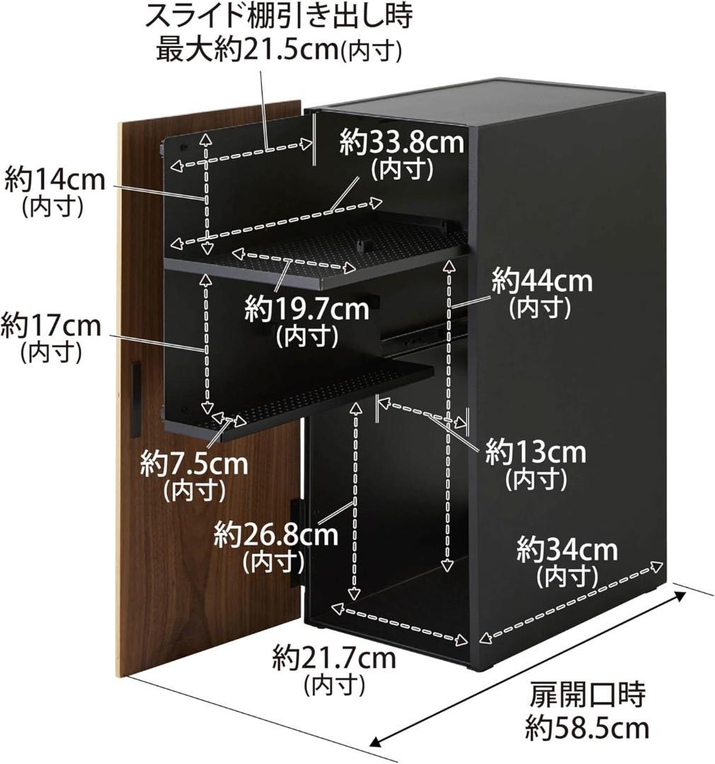 tower ゲーム機収納ラック 山崎実業 黒【 完成品 】