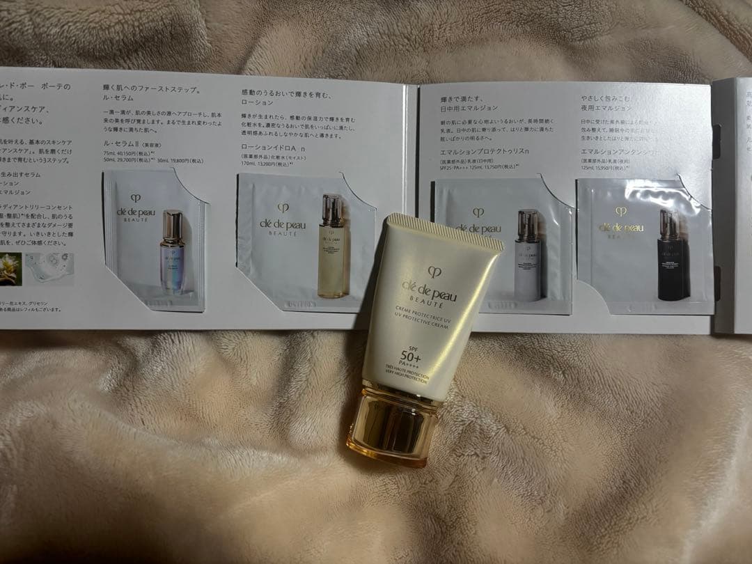 値下げ！！クレドclé de peau クレームプロテクティブUV SPF50+