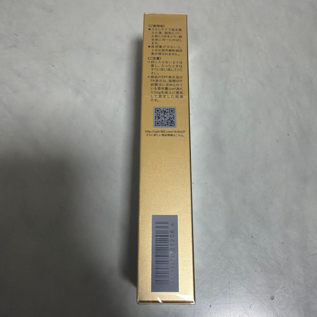 【新品】clé de peau ヴォワールコレクチュールn SPF25 40g