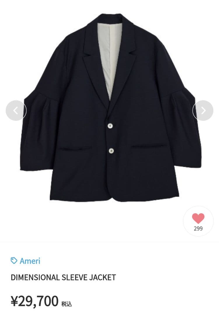 Ameri　DIMENSIONAL SLEEVE JACKET