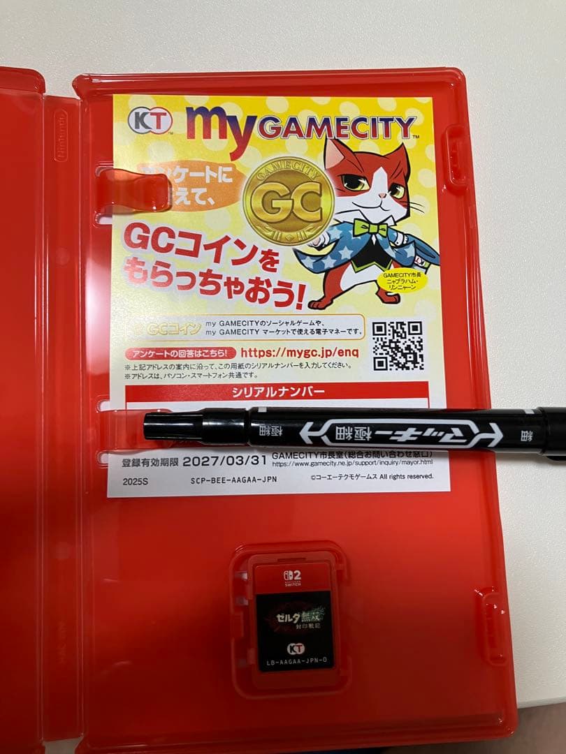 ゼルダ無双 封印戦記Nintendo Switch2