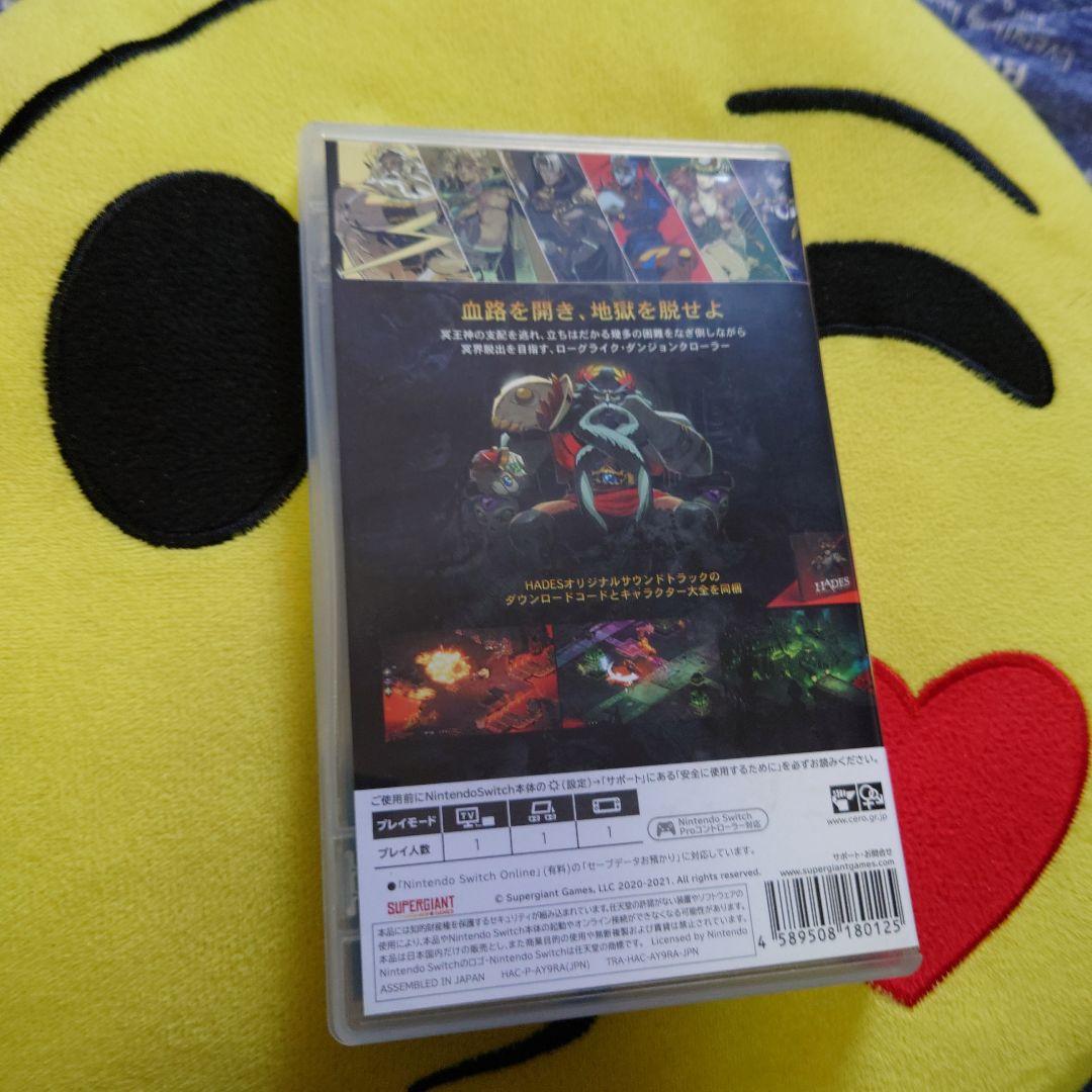 ニンテンドー3DS/2DS HADES