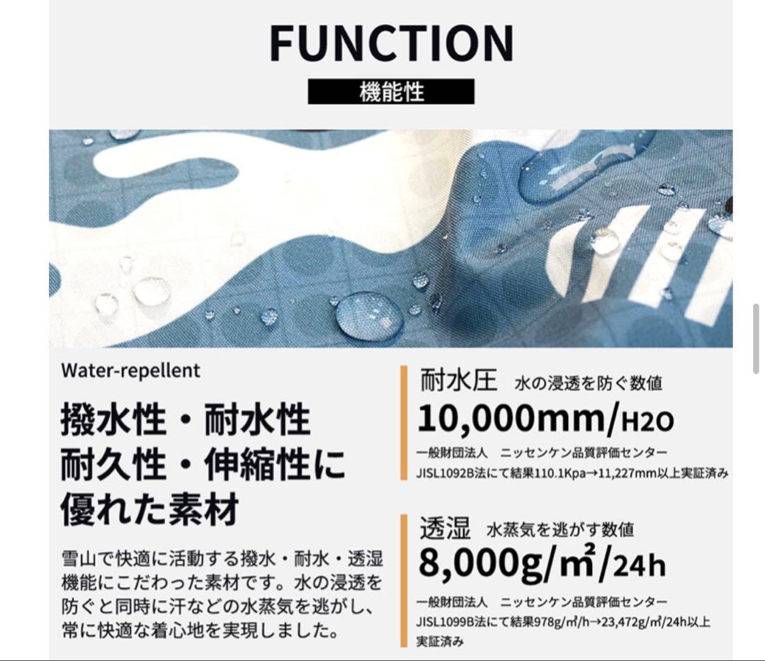 試着のみ⭐︎スキーウェア　スノーウェア　上下セット　160